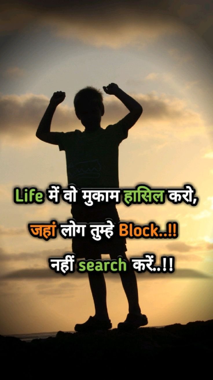 Motivation
